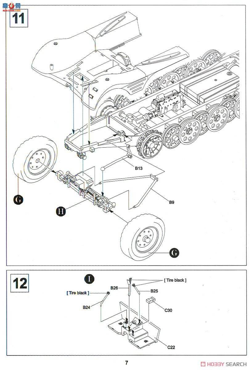 AFVսӥ AF35040 Sd.Kfz.11 3ְĴ()