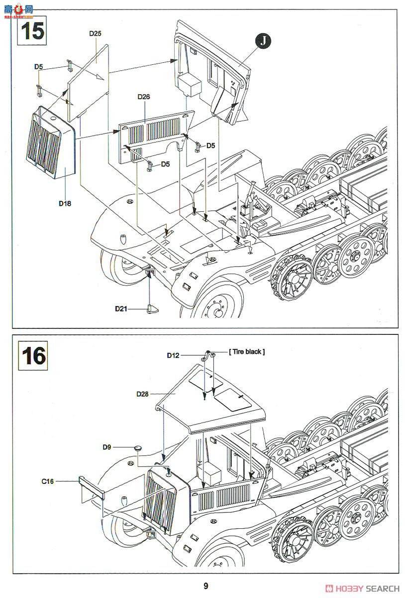 AFVսӥ AF35040 Sd.Kfz.11 3ְĴ()