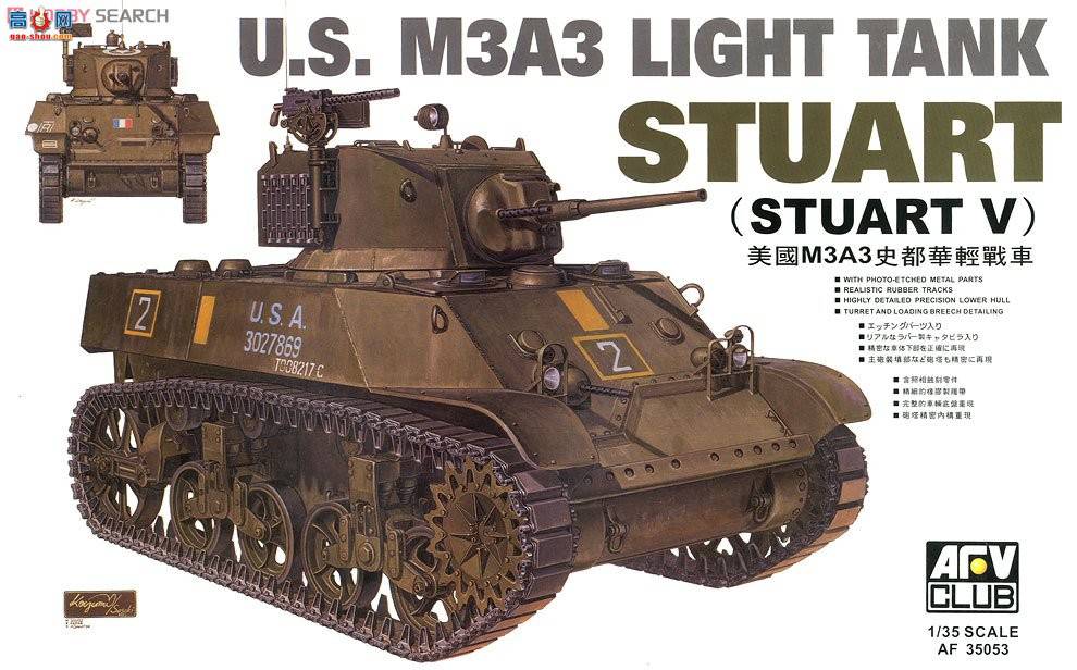 AFVսӥ AF35053 M3A3̹ˡ˹ͼء