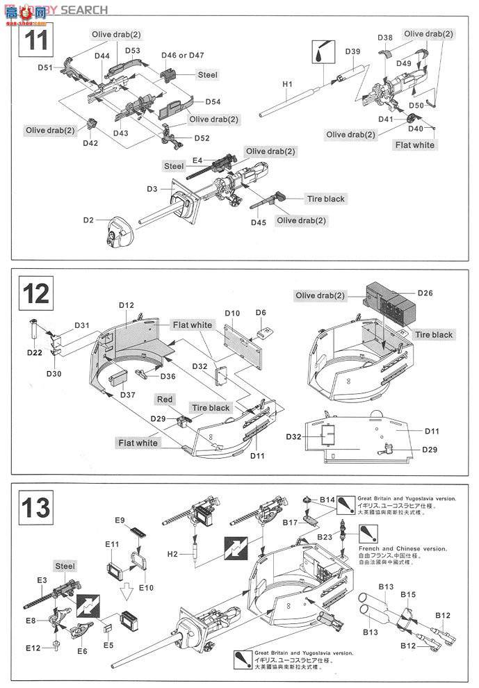 AFVսӥ AF35053 M3A3̹ˡ˹ͼء