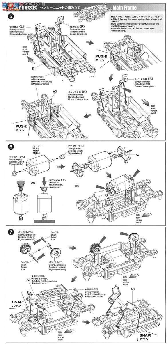 ﹬  18613 TRF Works Jr.(MS)