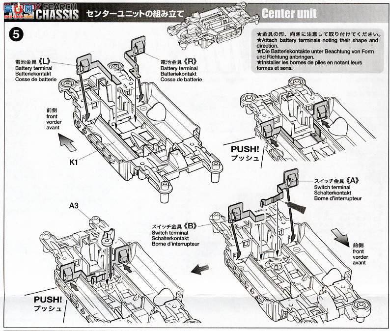 ﹬  18614 Avante Mk.II(MS)