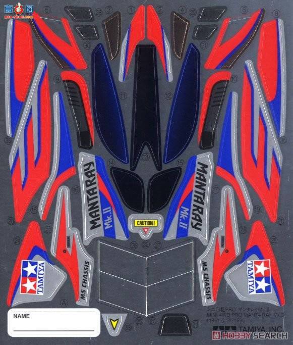 ﹬  18615 Manta Ray Mk.II(MS)