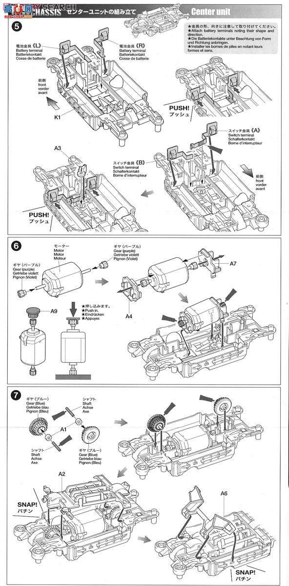 ﹬  18615 Manta Ray Mk.II(MS)