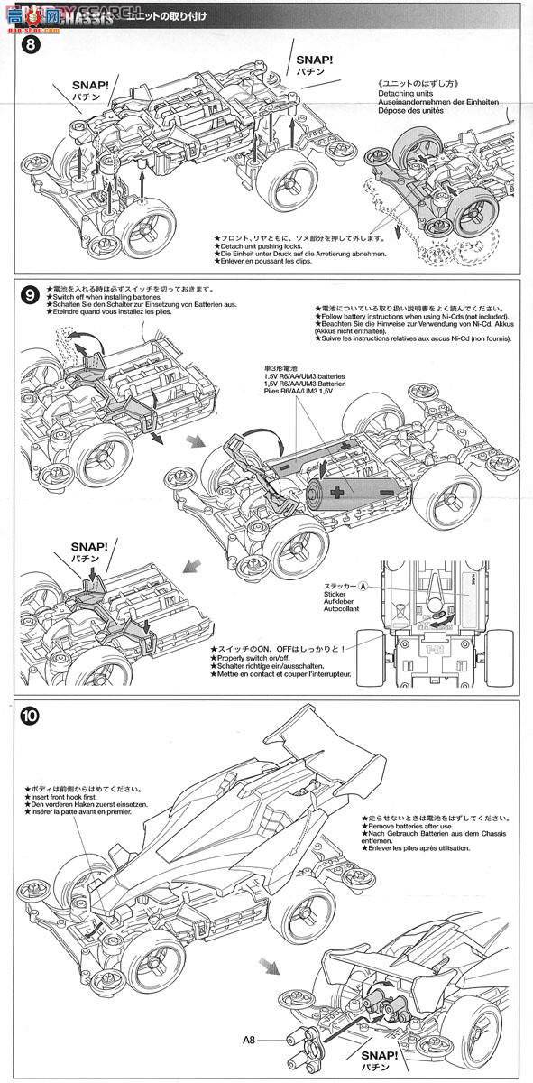 ﹬  18615 Manta Ray Mk.II(MS)