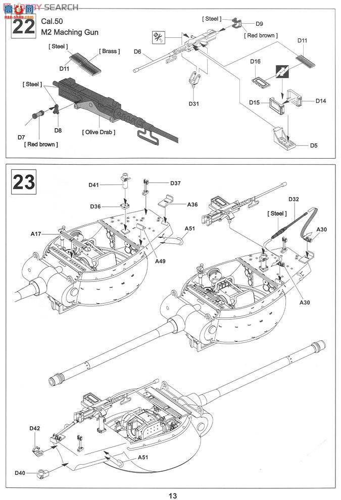 AFVսӥ AF35058 M36ܿѷ̹˼߻
