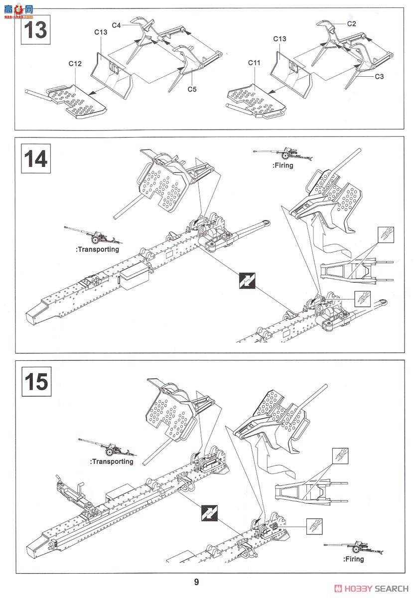 AFVսӥ AF35059 Pak43/41 8.8׷̹