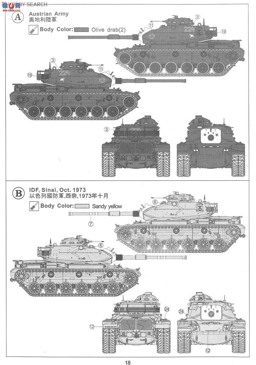 AFVսӥ AF35060 M60A1Ͷ