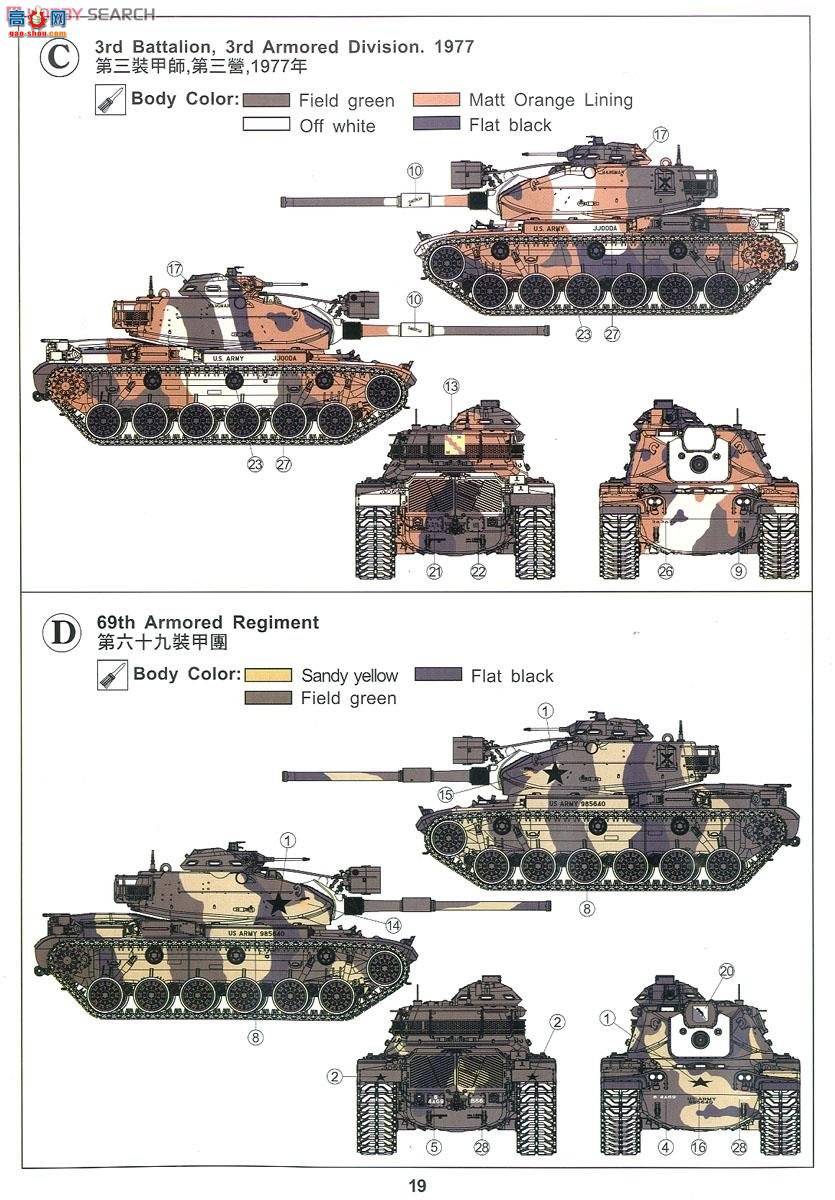 AFVսӥ AF35060 M60A1Ͷ