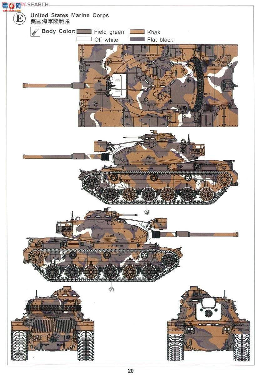 AFVսӥ AF35060 M60A1Ͷ