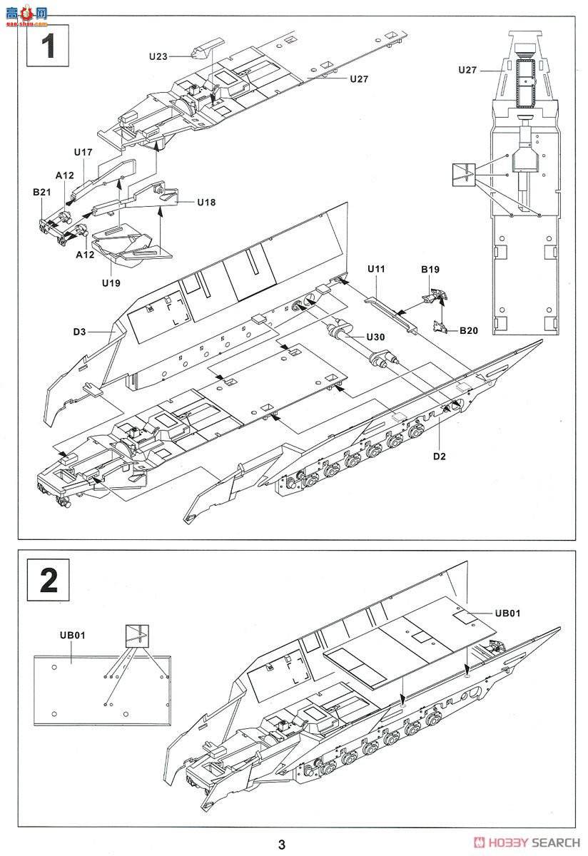 AFVսӥ AF35063 Sd.Kfz.251/1Ausf.Dװ˱