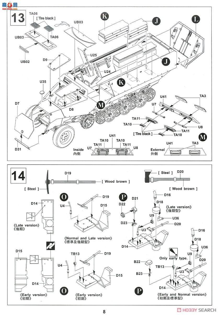 AFVսӥ AF35063 Sd.Kfz.251/1Ausf.Dװ˱