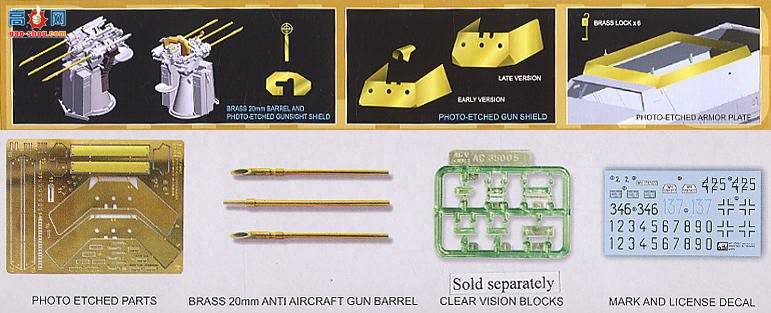 AFVսӥ AF35082 Sd.Kfz.251/21 Ausf.D Ĵ
