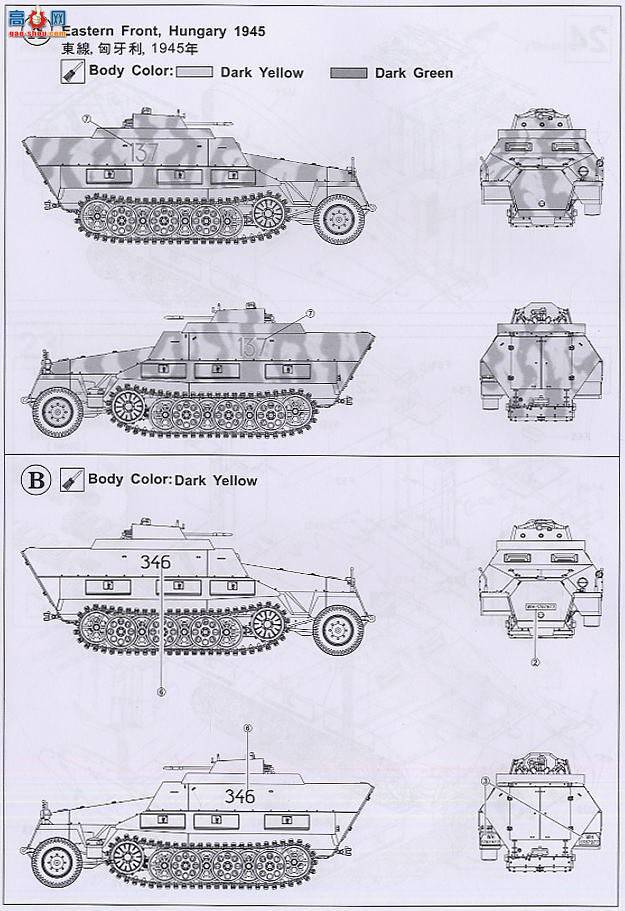 AFVսӥ AF35082 Sd.Kfz.251/21 Ausf.D Ĵ
