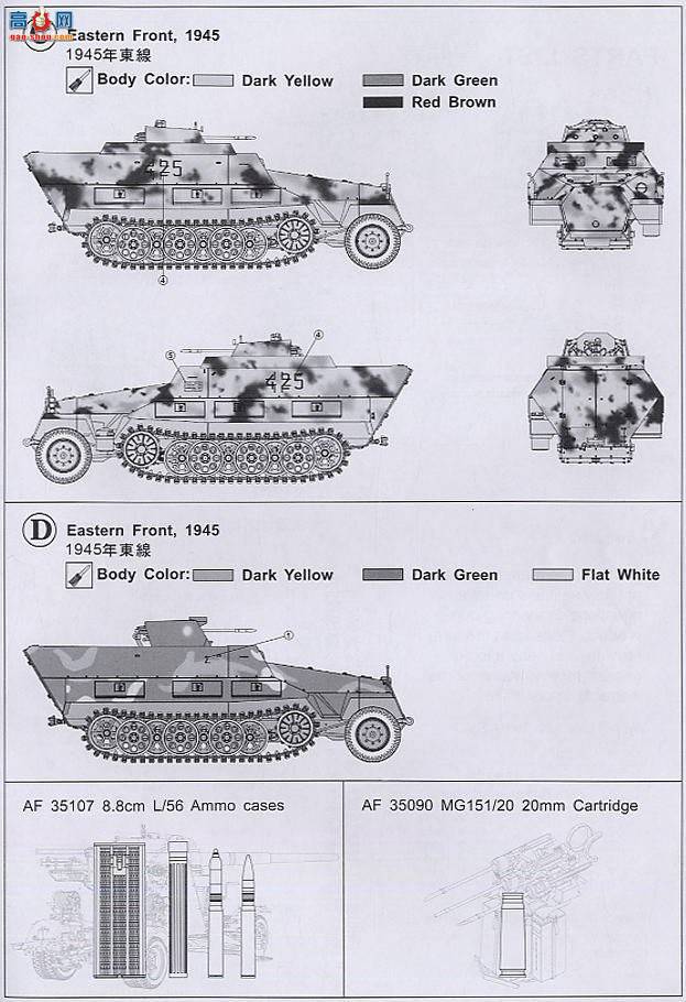 AFVսӥ AF35082 Sd.Kfz.251/21 Ausf.D Ĵ
