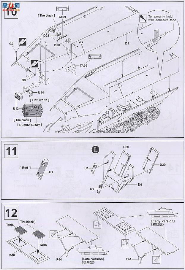 AFVսӥ AF35082 Sd.Kfz.251/21 Ausf.D Ĵ