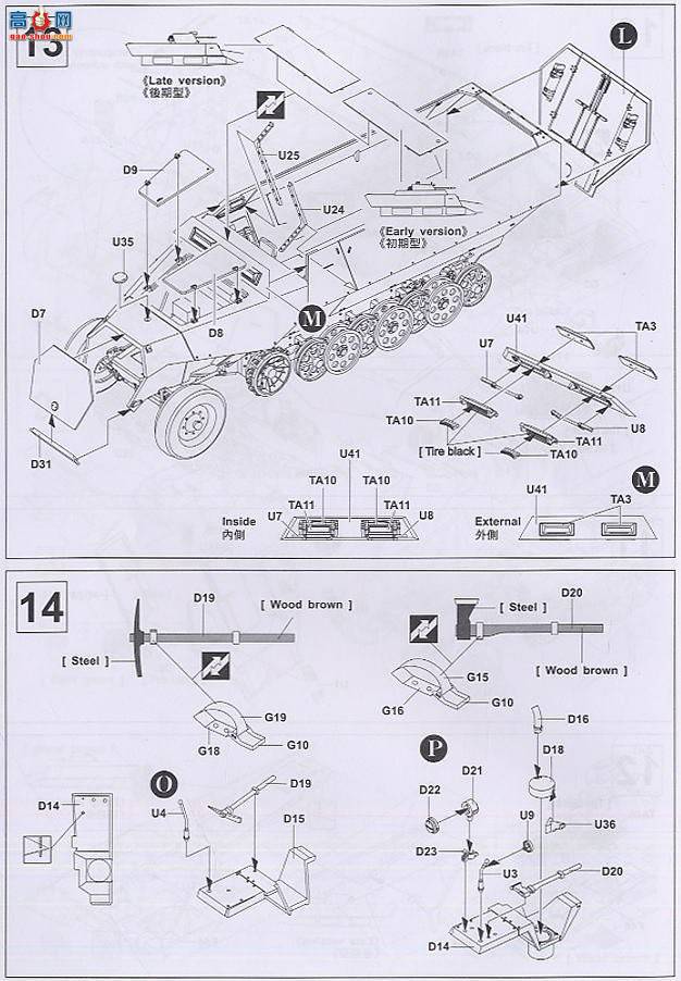 AFVսӥ AF35082 Sd.Kfz.251/21 Ausf.D Ĵ