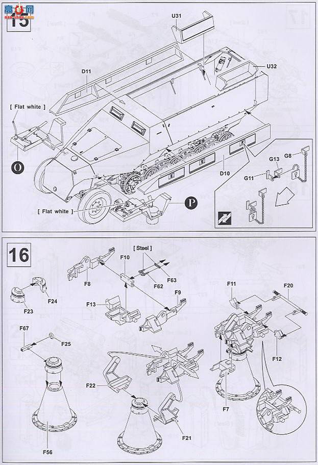 AFVսӥ AF35082 Sd.Kfz.251/21 Ausf.D Ĵ