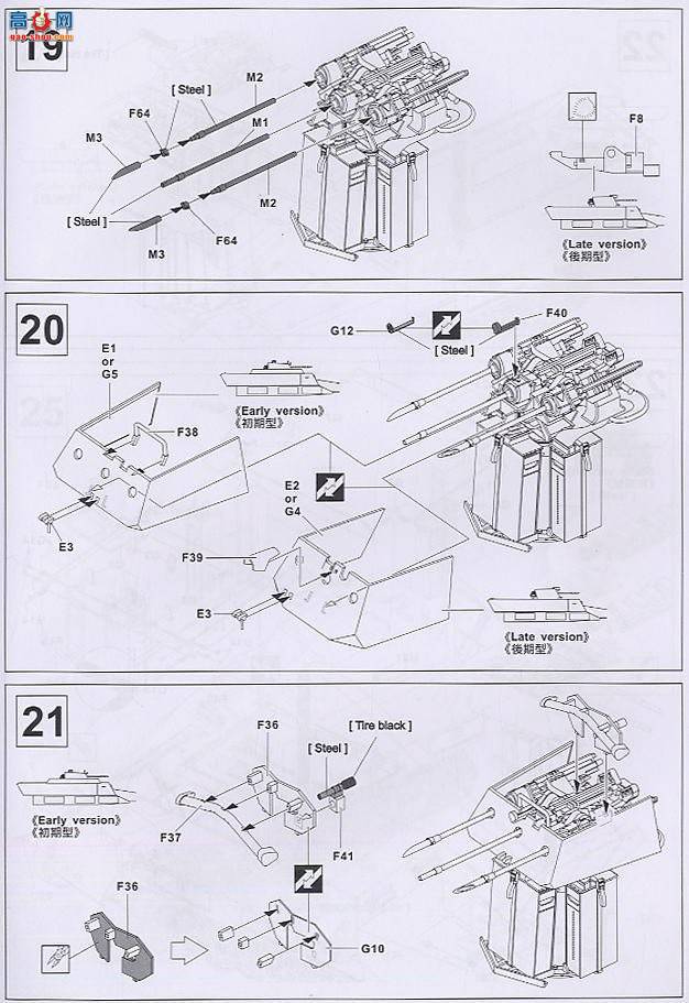 AFVսӥ AF35082 Sd.Kfz.251/21 Ausf.D Ĵ