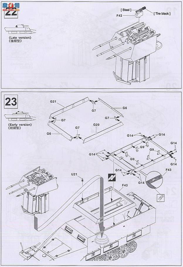 AFVսӥ AF35082 Sd.Kfz.251/21 Ausf.D Ĵ