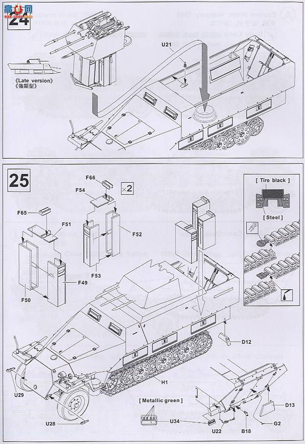 AFVսӥ AF35082 Sd.Kfz.251/21 Ausf.D Ĵ