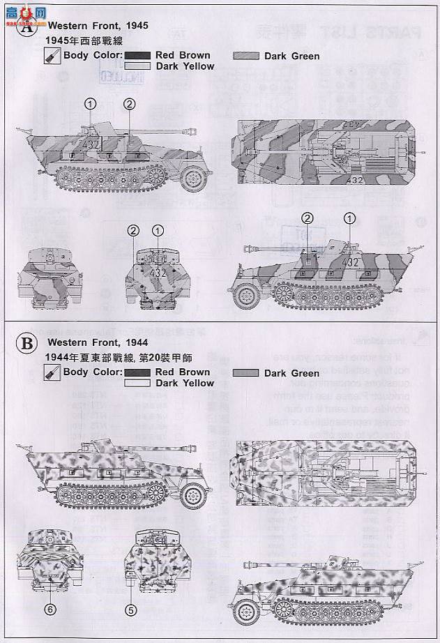 AFVսӥ AF35083 Sd.Kfz.251/22 Ausf.D. ߸