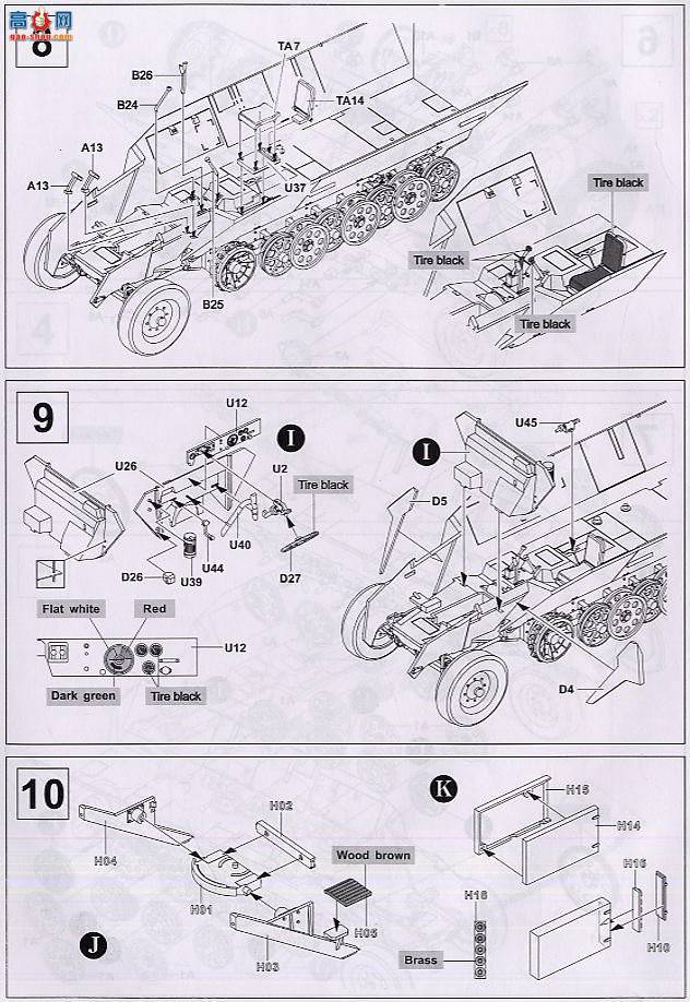 AFVսӥ AF35083 Sd.Kfz.251/22 Ausf.D. ߸