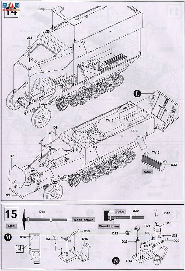 AFVսӥ AF35083 Sd.Kfz.251/22 Ausf.D. ߸