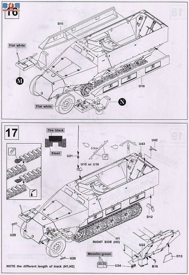 AFVսӥ AF35083 Sd.Kfz.251/22 Ausf.D. ߸