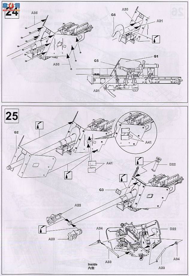 AFVսӥ AF35083 Sd.Kfz.251/22 Ausf.D. ߸