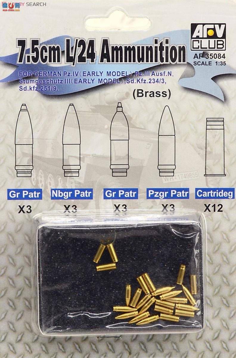 AFVսӥ AF35084 7.5cmL24�ڵ�(��ͭ)