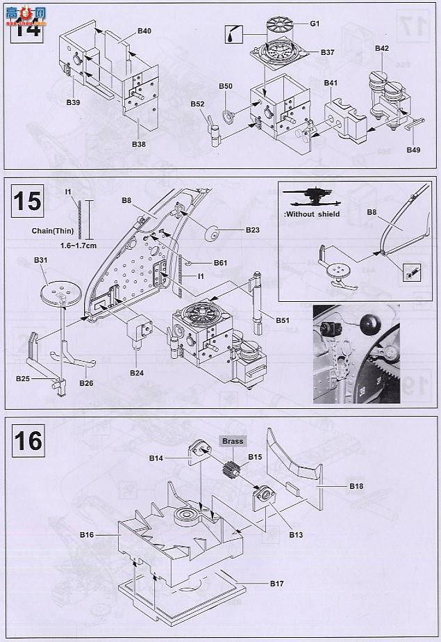 AFVսӥ AF35088 ¹8.5cm Flak18