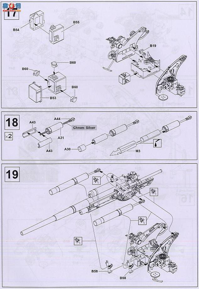 AFVսӥ AF35088 ¹8.5cm Flak18