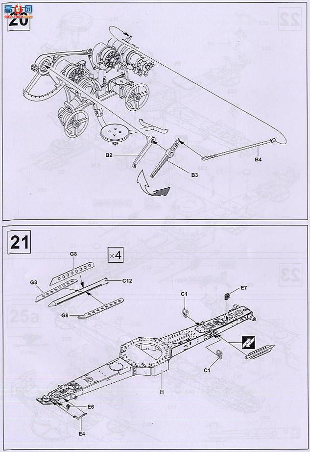 AFVսӥ AF35088 ¹8.5cm Flak18