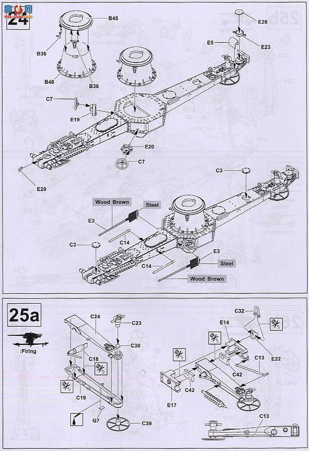 AFVսӥ AF35088 ¹8.5cm Flak18