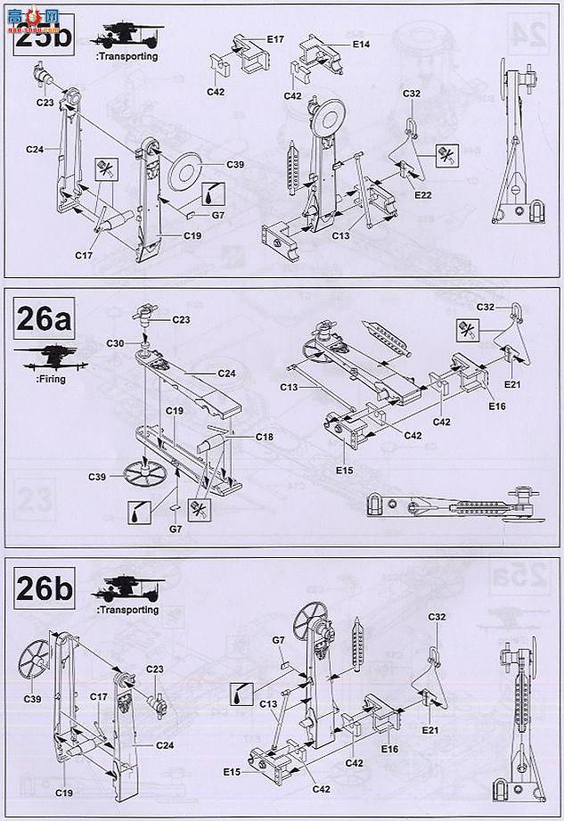 AFVսӥ AF35088 ¹8.5cm Flak18