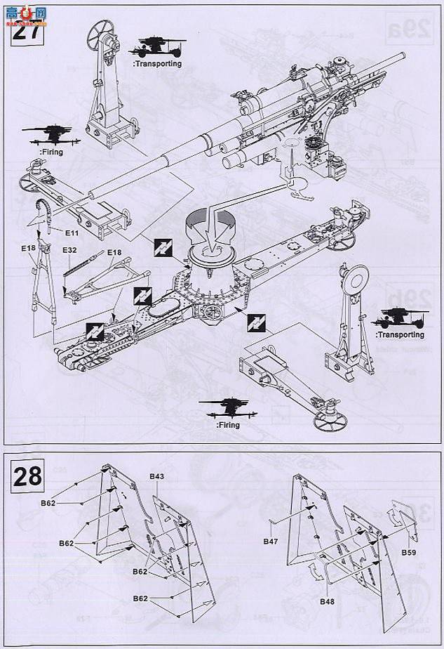 AFVսӥ AF35088 ¹8.5cm Flak18