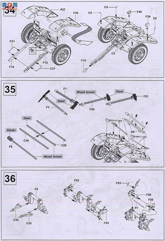 AFVսӥ AF35088 ¹8.5cm Flak18