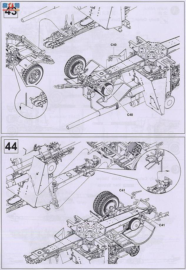 AFVսӥ AF35088 ¹8.5cm Flak18