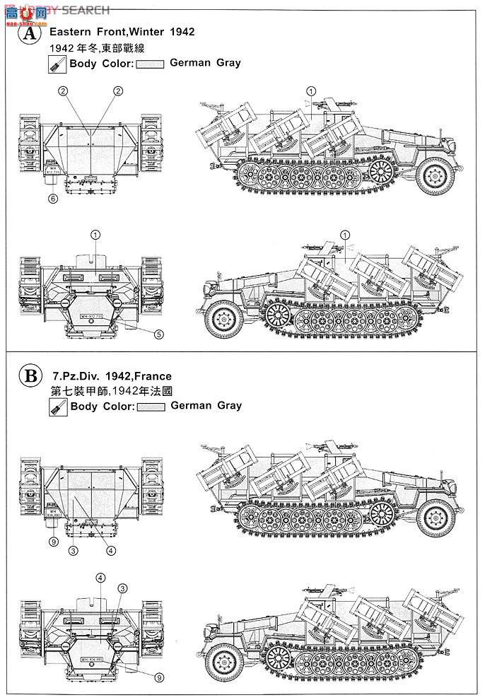 AFVսӥ AF35091 Sdkfz251/1 Ausf.C`Grand Stuka`Ĵ
