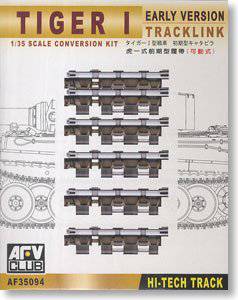 AFVսӥģ 1/35 ģͷͼȫ