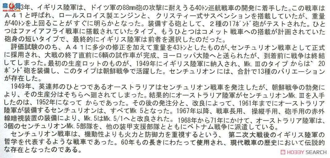 AFVսӥ ̹ AF35100 ٷMk.5/1Խϰ