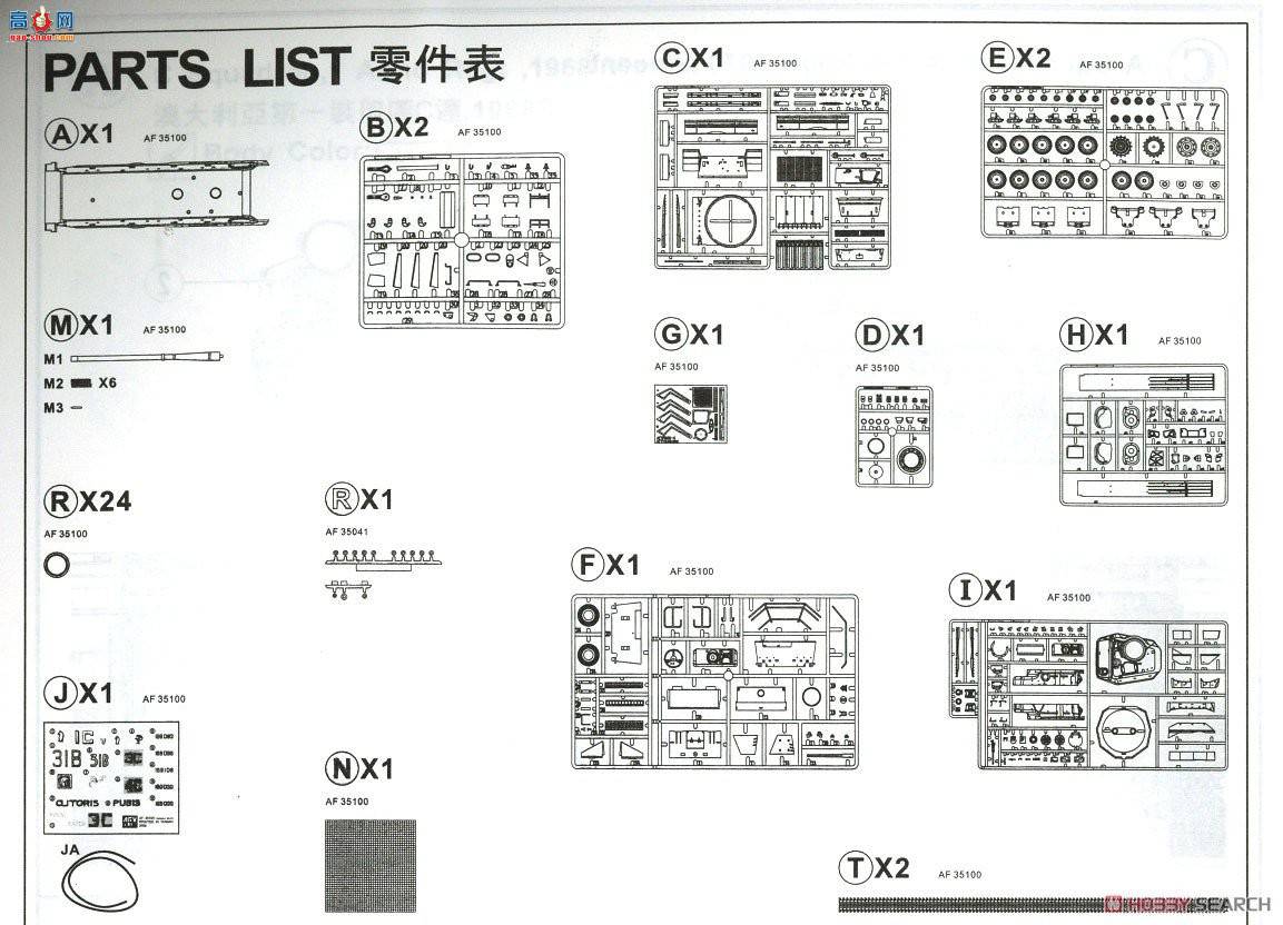 AFVսӥ ̹ AF35100 ٷMk.5/1Խϰ