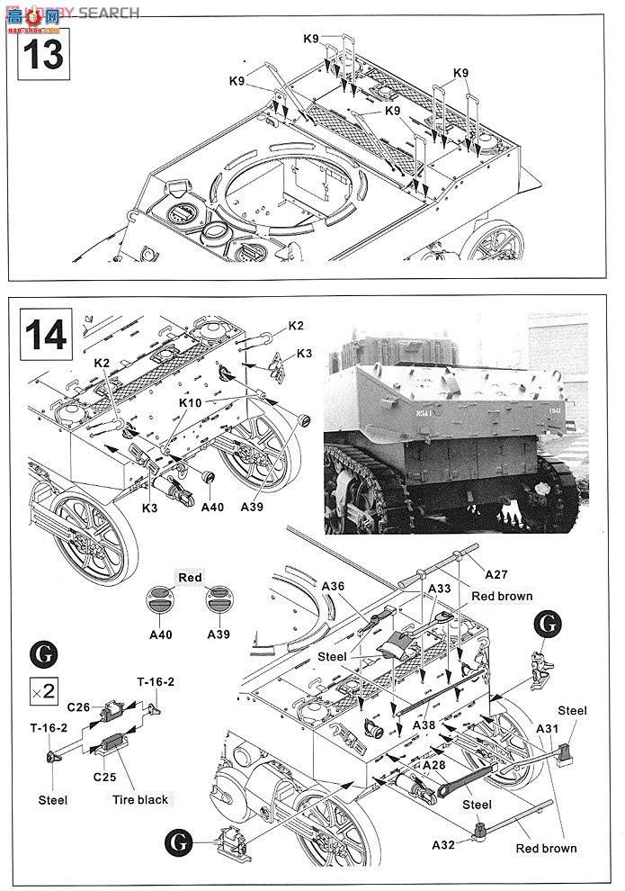 AFVսӥ AF35105 M5A1̹