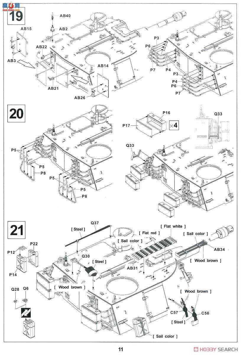 AFVսӥ AF35108 M108 105mm/L30