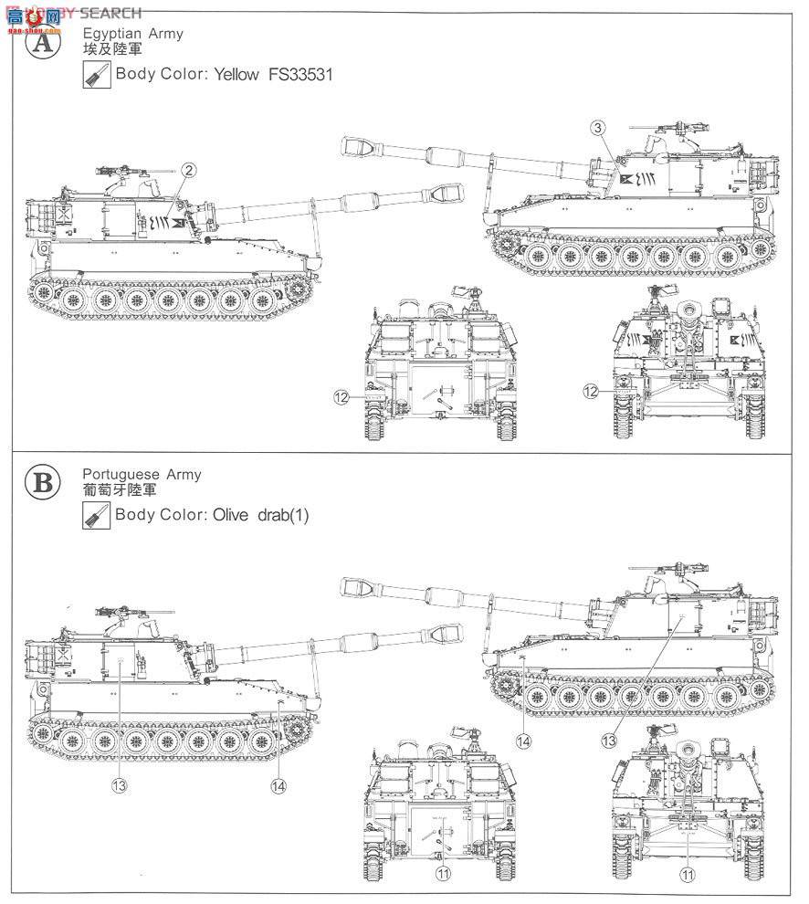AFVսӥ AF35109 M109A2