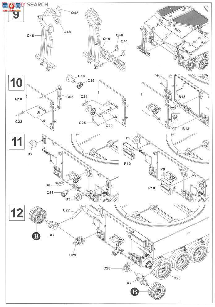 AFVսӥ AF35109 M109A2