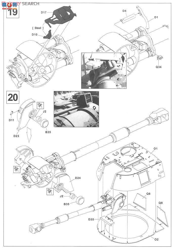AFVսӥ AF35109 M109A2