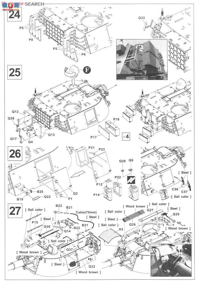 AFVսӥ AF35109 M109A2