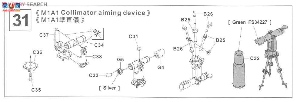 AFVսӥ AF35109 M109A2